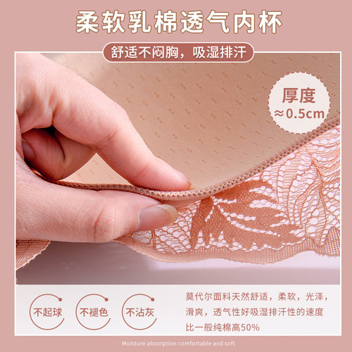 夏季薄款内衣女聚拢大胸显小无痕胸罩上托收副乳防下垂无钢圈文胸 - 图0