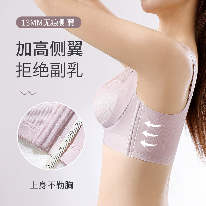 粉底液肤内衣女薄款洞洞杯透气调整型聚拢收副乳防下垂无钢圈文胸,淘宝优惠券,粉丝福利购,淘宝优惠卷