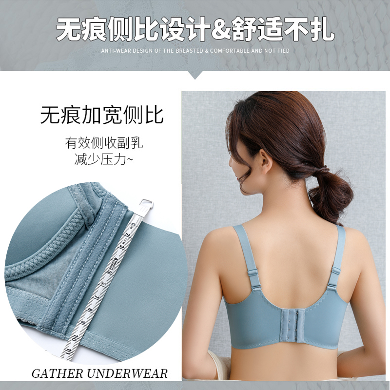 内衣女小胸聚拢中厚款无钢圈文胸蕾丝性感调整型上托收副乳胸罩