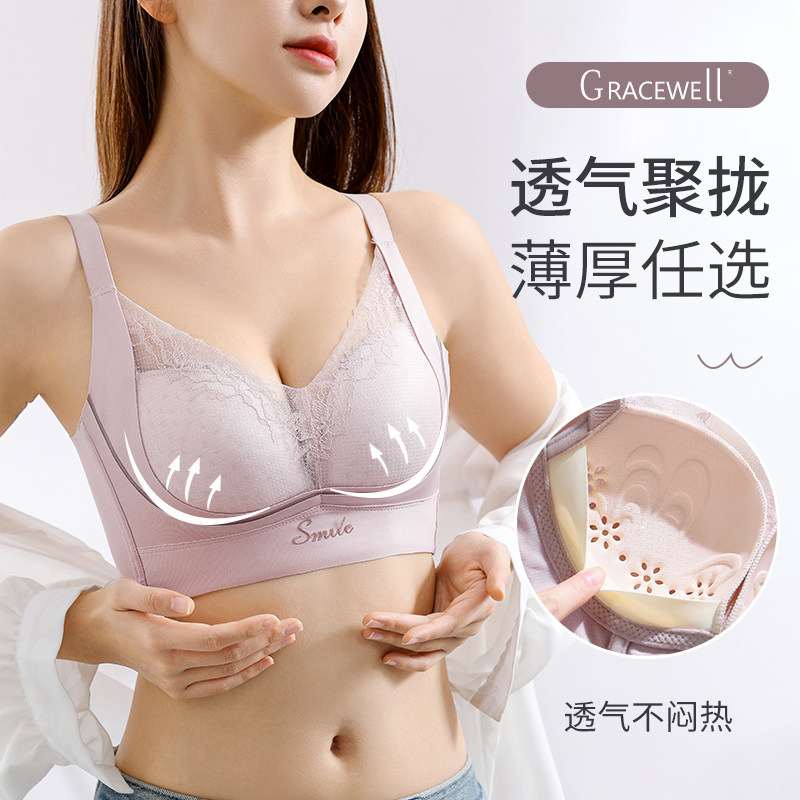 粉底液肤内衣女薄款洞洞杯透气调整型聚拢收副乳防下垂无钢圈文胸,淘宝优惠券,粉丝福利购,淘宝优惠卷