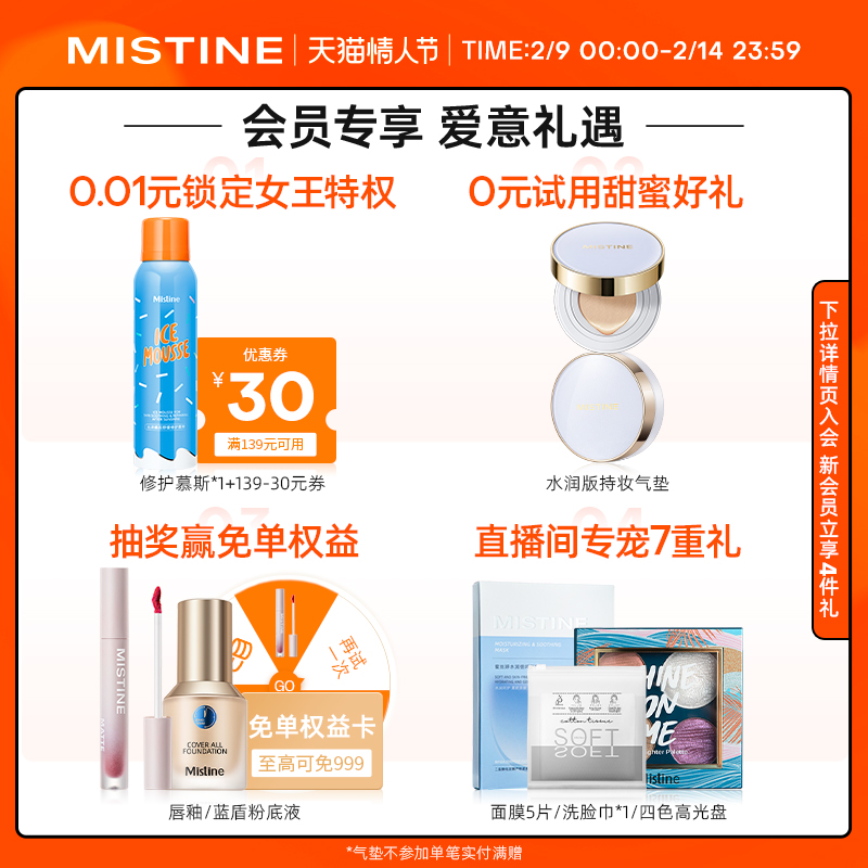 mistine化妆品旗舰店泰国Mistine防水防汗持久自然养护显色防脱色眉笔女极细头正品0