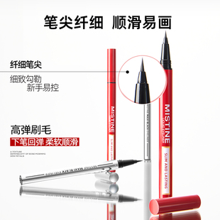Mistine眼线液笔防水蜜丝婷眉笔两用