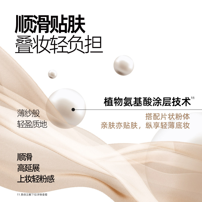  mistine化妆品BB霜