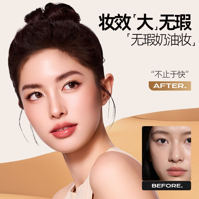 mistine蜜丝婷大金气垫BB霜遮瑕细腻保湿持久不脱妆混合油干皮