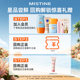MISTINE Luminous Liquid Foundation Trial Pack 5g