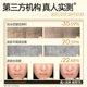 Mistine Butter Water-Glow Collagen Emulsion Repairing Moisturizing Anti-Wrinkle Firming Spray for Women