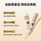 Тональный крем, консилер, консилер-стик, маскирующий карандаш, скрывает прыщи