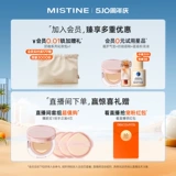 Осветляющий летний универсальный освежающий солнцезащитный крем для всего тела