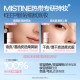 MistineKEEP liquid foundation concealer ແລະການແຕ່ງຫນ້າຕິດທົນນານ