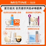 Тональный крем, консилер, консилер-стик, маскирующий карандаш, скрывает прыщи