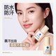 Mistine Blue Shield Liquid Foundation ເປັນ concealer ທີ່ຕິດທົນນານ, ບໍ່ງ່າຍທີ່ຈະເອົາການແຕ່ງຫນ້າ, ຄວາມຊຸ່ມຊື່ນ, concealer ແລະຄວບຄຸມຄວາມມັນສໍາລັບແມ່ຍິງ