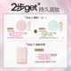 Mistine Li Peien ຂອງ Mistine KEEP powder ພິເສດສະເພາະຂອງ Mistine KEEP powder limited air cushion magnetic Powder soft light set