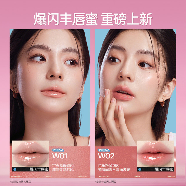 Mistine milk coffee lip glaze mirror water gloss lipstick lipstick matte lipstick non-stick cup