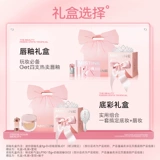 【Подарок】 Mistine Mistine Pink Wishes Подарочная коробка набор макияжа легкий цвет бархатный атлас