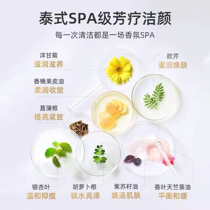 mistine化妆品旗舰店mistine氨基酸洗面奶女油皮清洁毛孔男士专用洁面正品1