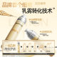 Mistine Butter Water-Glow Collagen Emulsion Repairing Moisturizing Anti-Wrinkle Firming Spray for Women