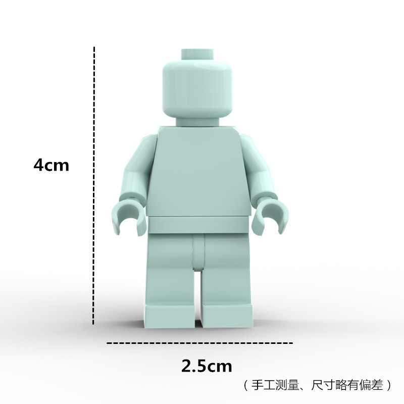 素体人仔小颗粒积木国产素色公仔MOC益智拼装玩具纯色DIY定制模型-图0