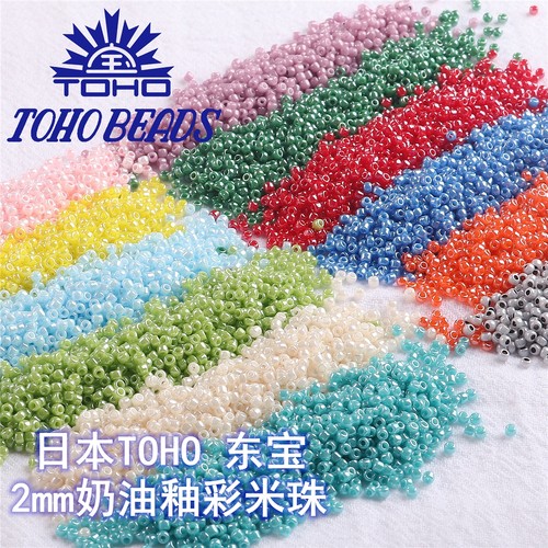 日本东宝TOHO东宝2mm米珠 珠光奶油釉彩散珠串珠手工DIY手链材料 - 图0