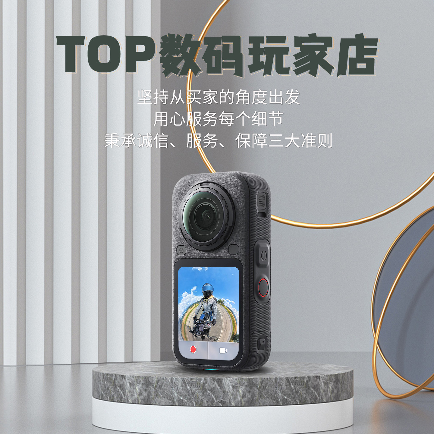 图 2