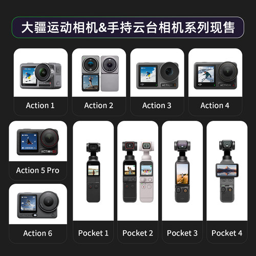 二手严选 DJI/大疆 Osmo Pocket 4P/4/3口袋云台手持pk1运动相机 - 图1
