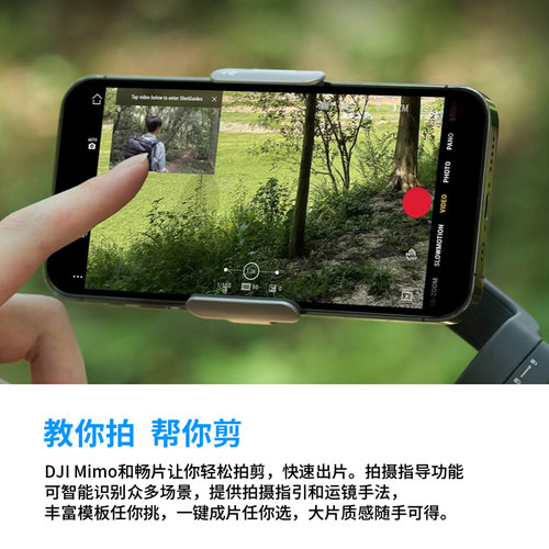 二手DJI大疆Osmo Mobile6手持手机云台稳定器OM5/4智能摄影 - 图2