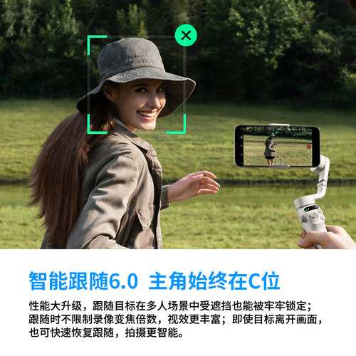 二手DJI大疆Osmo Mobile6手持手机云台稳定器OM5/4智能摄影 - 图1