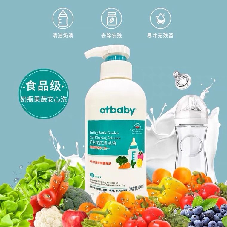 otbaby 奶瓶果蔬清洗液400ML宝宝餐具婴儿童玩具去污奶嘴清洁洗剂,淘宝优惠券,粉丝福利购,淘宝优惠卷