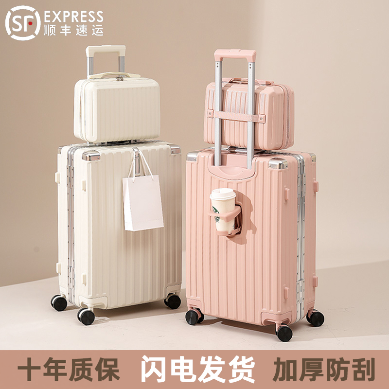 行李箱女2025新款结实耐用20寸小型拉杆箱密码旅行皮箱子男大容量