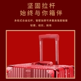 Красный чемодан для невесты, коробка