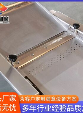 供应鱼肉鱿鱼去皮机设备 全自动罗非鱼去皮机 不锈钢去皮机设备
