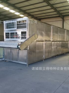 槟榔网带式连续烘干机大型槟榔生产线梅干菜烘干机