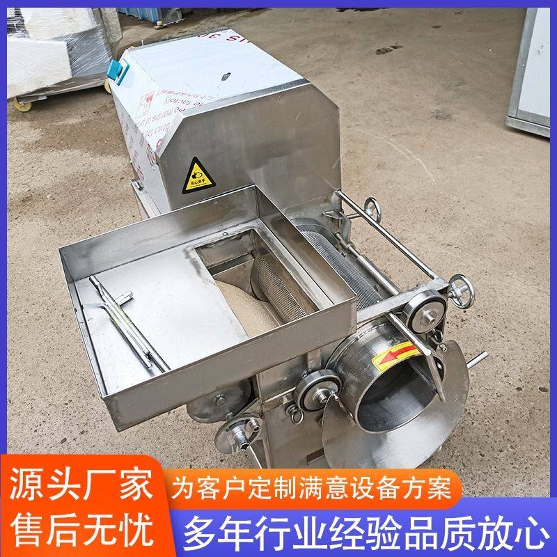 全自动鱼骨鱼刺分离机 蟹肉挤肉机鱼肉提取机 海水鱼采肉机现货,淘宝优惠券,粉丝福利购,淘宝优惠卷