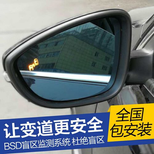 贵睿路虎揽胜极光发现神行专用并线辅助超车预警系统BSD盲区监测 - 图2