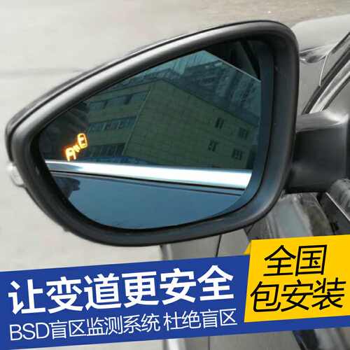贵睿路虎揽胜极光发现神行专用并线辅助超车预警系统BSD盲区监测 - 图2