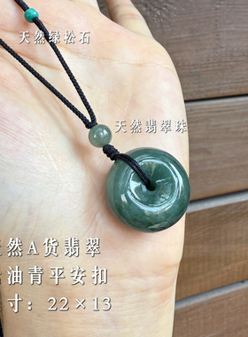 A货翡翠平安扣甜甜圈手工编织锁骨项链新款女生独特时尚闺蜜礼物