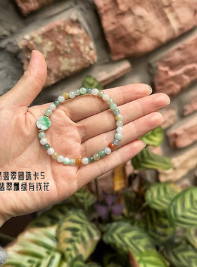 天然翡翠三彩有钱花新中式清冷感手链多宝手串日常小礼物女生闺蜜