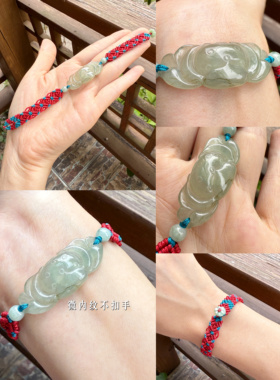 天然翡翠雕刻莲花荷花手牌手工编织红绳幸运手链中式时尚女士小众