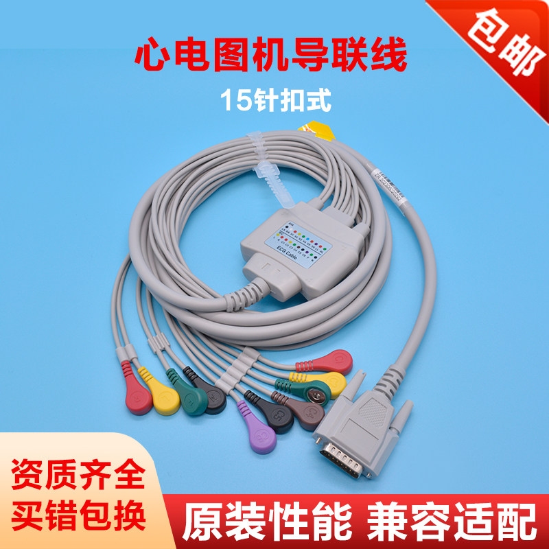 中旗心电图怎么中旗心电图机配件选对了，工作效率翻倍_https://www.jmylbn.com_新闻资讯_第3张