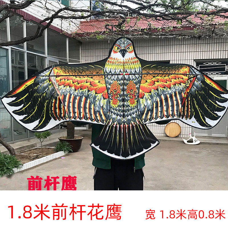 前撑杆老鹰风筝微风风筝儿童卡通风筝厂家直销老鹰风筝kite新款-图2