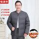 Middle-aged and elderly thickened warm liner short men's down jacket