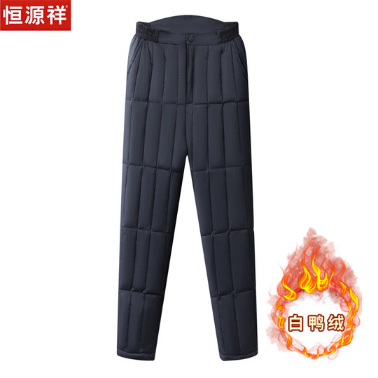 Down pants for middle-aged and elderly men plus thickened
