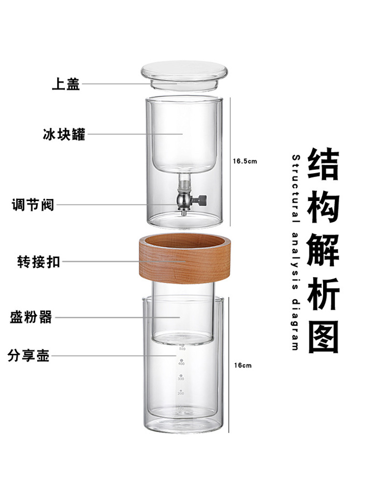 dheer双层冰滴咖啡壶冷萃壶冰酿咖啡机家用手冲咖啡滴滤式冷萃茶 - 图2