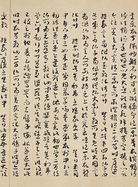 敦煌遗书《法华经玄赞卷》