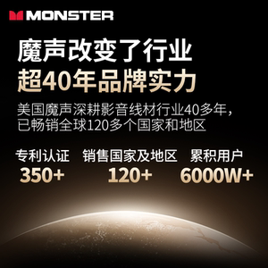 魔声hdmi线高清2.1连接8k电视机电脑显示器240hz投影仪加长4k数据