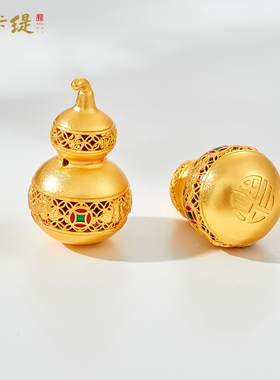 古法沙金镂空福禄葫芦项链成品