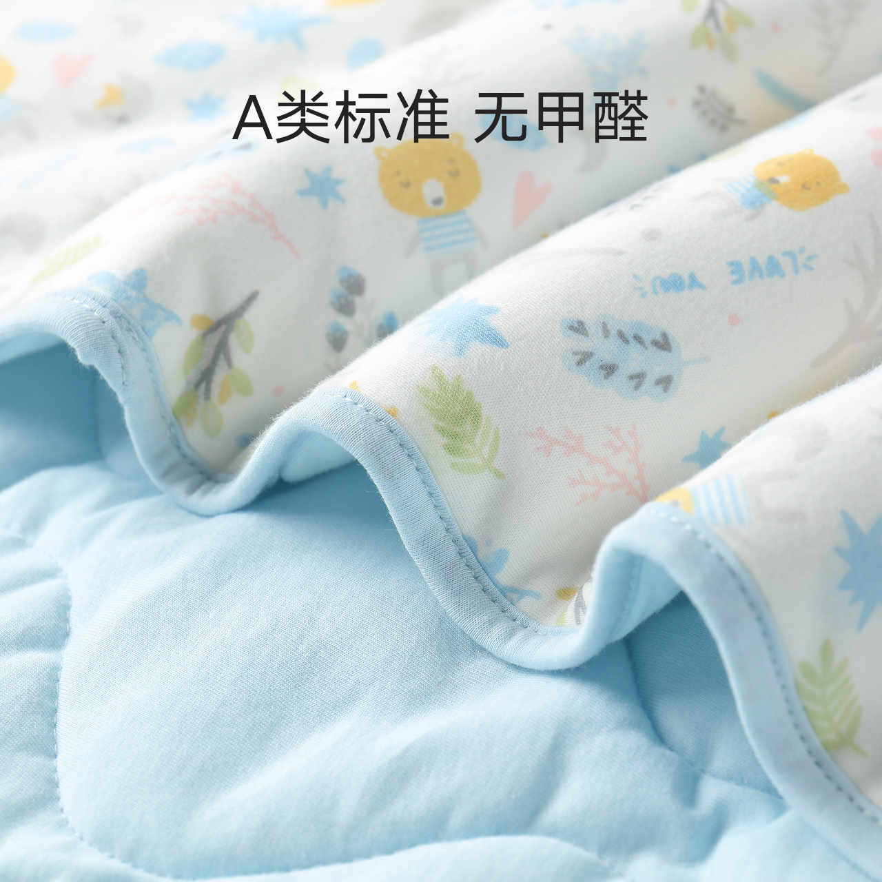 gbhome旗舰店gb好孩子婴儿抱被新生儿包被宝宝用品襁褓被子春秋绗绣加大抱被2