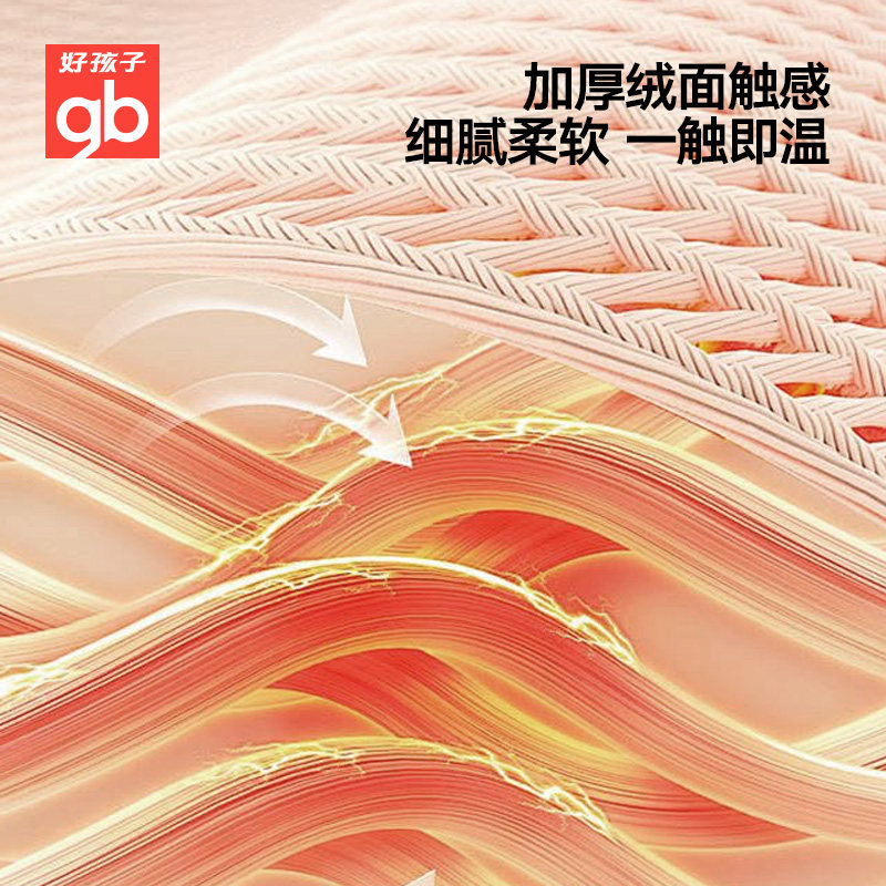 gb好孩子豆豆安抚毯夏凉被新色儿宝宝夏季盖毯婴儿毯儿童母婴级