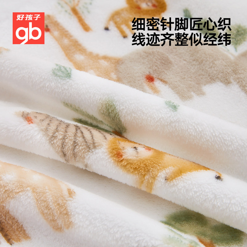 gb好孩子豆豆安抚毯夏凉被新色儿宝宝夏季盖毯婴儿毯儿童母婴级