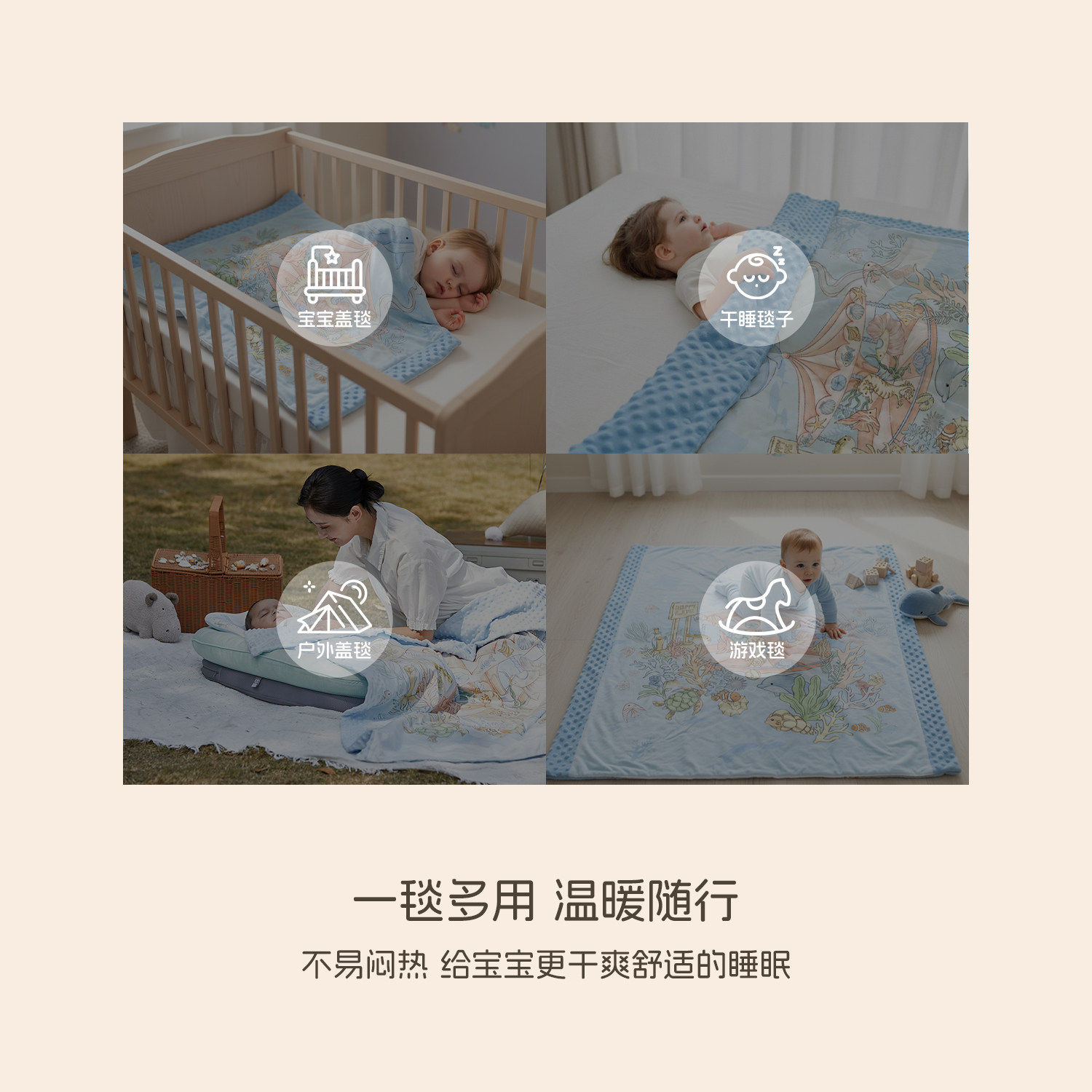 gb好孩子安抚豆豆毯宝宝春夏季午睡盖毯纯棉新生儿童被子婴儿毛毯