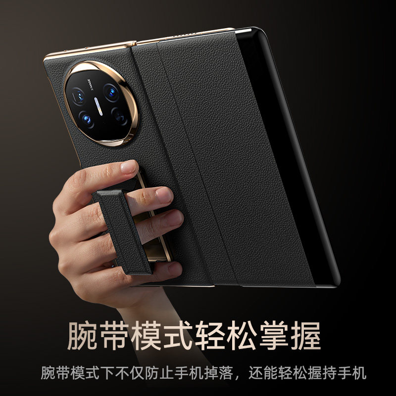 Balueus适用华为MateX6壳X6典藏版折叠屏MateX5真皮腕带支架X7保护套X5智能视窗翻盖式皮套全包防摔X3外壳,淘宝优惠券,粉丝福利购,淘宝优惠卷